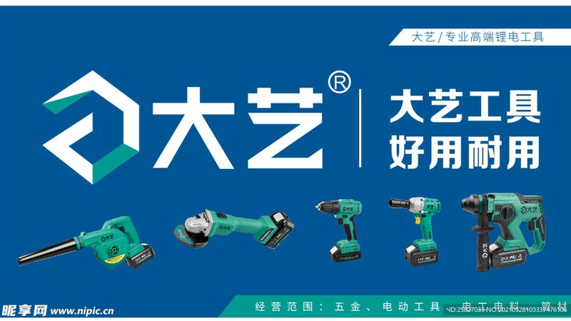 在选购进口液压扳手时，以下关键参数需要关注：