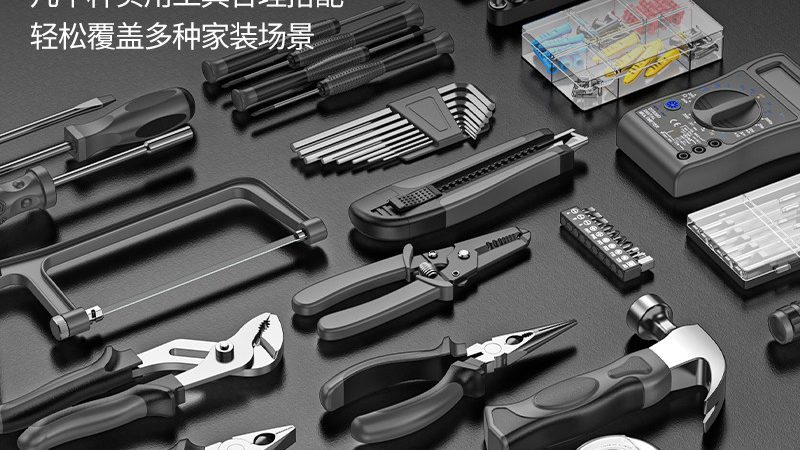 型号解析：解码五金工具的“身份证
