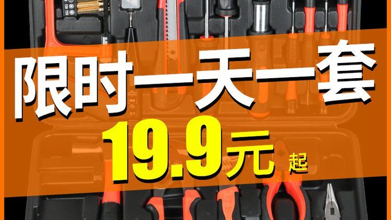 成都电动工具维修点质保规则全解析