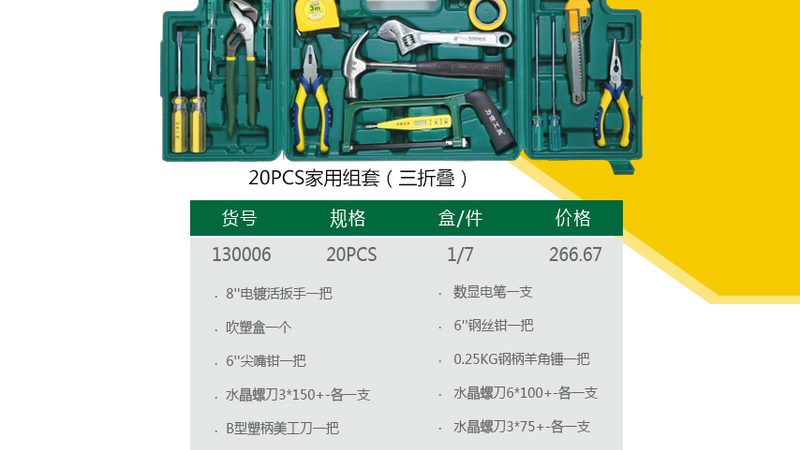 角磨机型号参数揭秘：选购不再迷茫