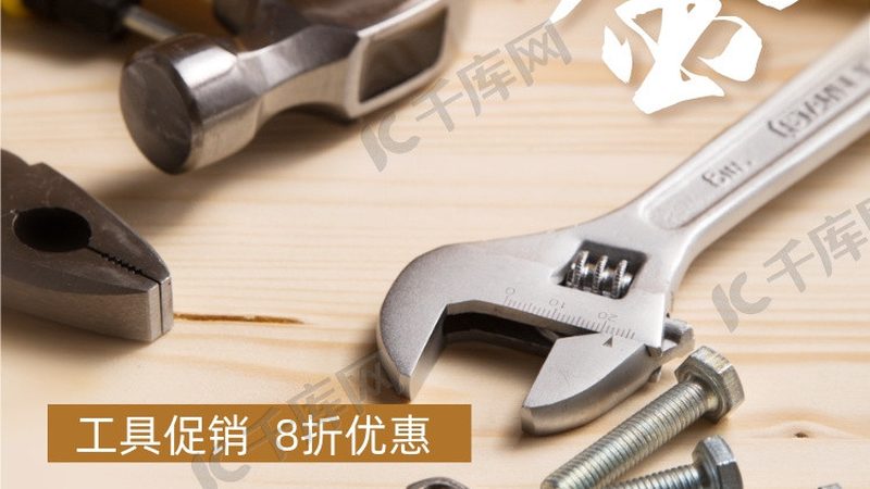 成都五金批发市场采购攻略